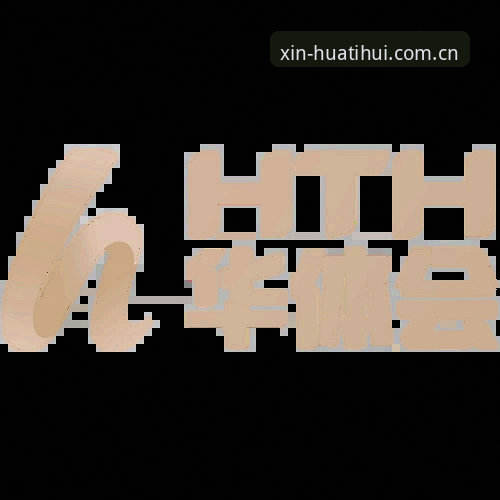 华体会hth2026新版客户端 华体会体育 v3.4 更新避坑指南|别让数据搬家变成灾难现场