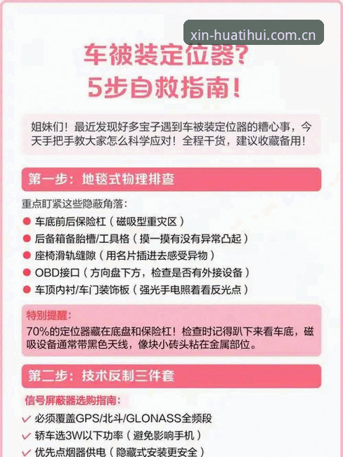 华体会旧版数据迁移指南下载不了怎么办 5步自救方案:华体会旧版数据迁移指南下载不了怎么办?亲历者带你绕过平台升级的5大陷阱