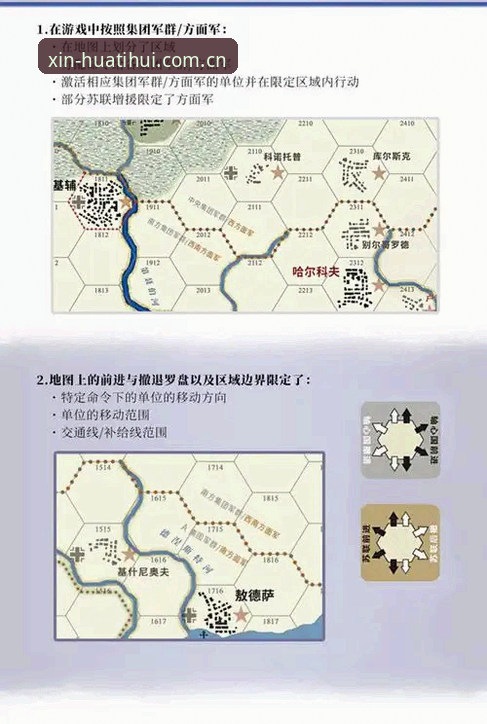 华体会旧版数据迁移指南 揭秘佛罗伦萨引援棋局:米雷蒂背后的人事暗流与华体会数据迁移启示